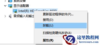 win7系统显卡驱动更新后黑屏怎么办?