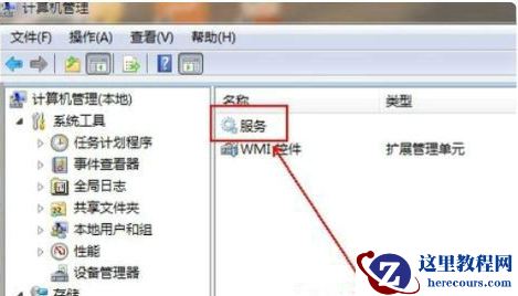 win7安装打印机失败怎么办？win7无法安装打印机驱动解决方法