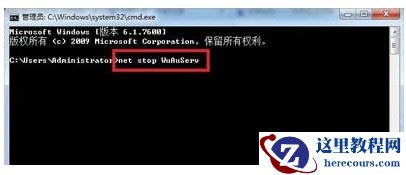 win7旗舰版无法安装net4.5怎么办?win7安装net4.5失败怎么办?