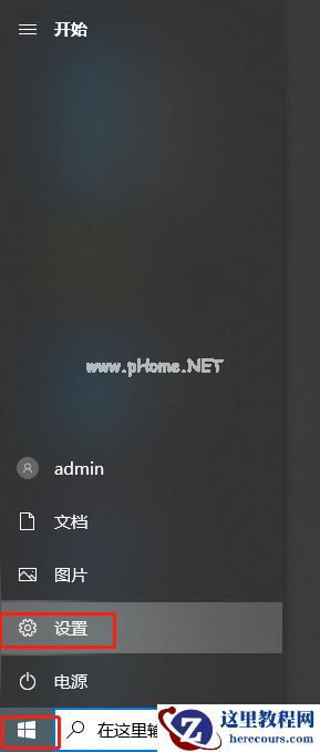 Win7旗舰版系统创建wifi热点时提示错误1061怎么办？