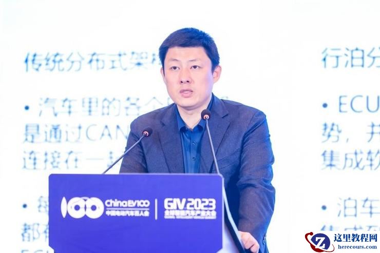 新智驾独家|百度IDG智能汽车业务部总经理苏坦已离职