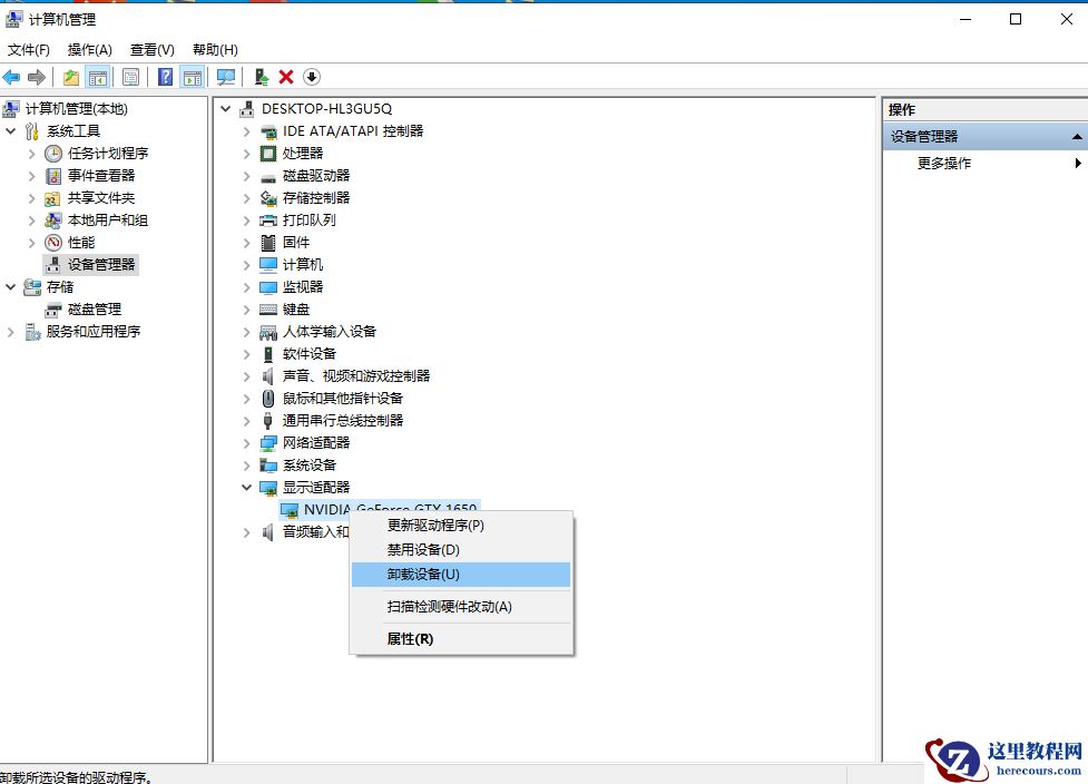 Win7系统旗舰版桌面图标全部不见了怎么办？