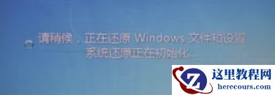 win7无限重启无法进入系统怎么办？win7无限重启解决方法