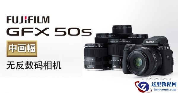 第十九届上海国际摄影器材和数码影像展开幕