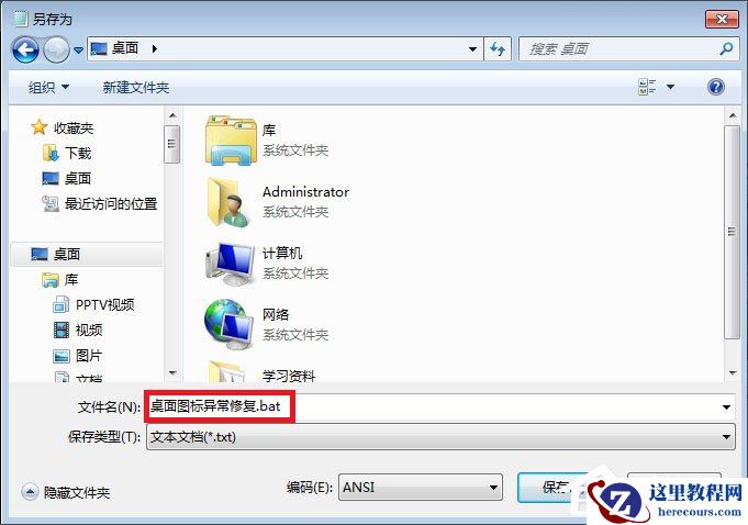 Win7电脑开机越来越慢怎么办？Win7电脑开机越来越慢的解决方法