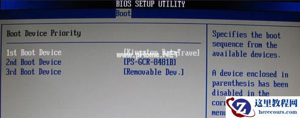 大白菜U盘重装win7系统方法教程 大白菜U盘怎么重装win7?