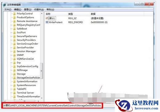 如何解决win7系统硬盘NTFS写保护的问题