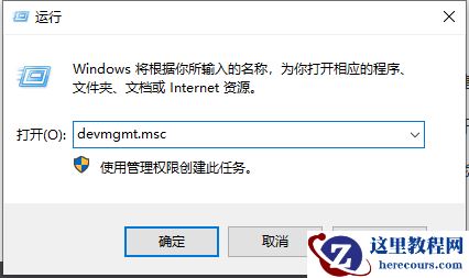 系统受损电脑无法开机要怎么恢复？教你修复受损Win7系统