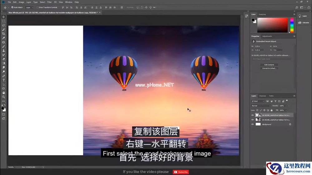Photoshop创意合成被热气球带飞的鲸鱼