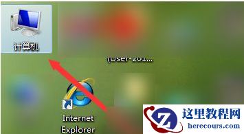 win7如何格式化c盘?分享格式win7系统c盘的方法