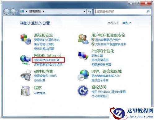Windows7或Vista系统给本地连接设置DNS服务器图文教程
