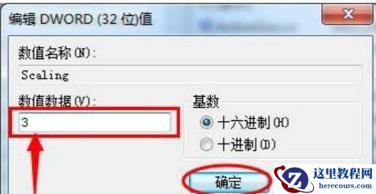 win7游戏无法全屏显示?win7游戏全屏设置