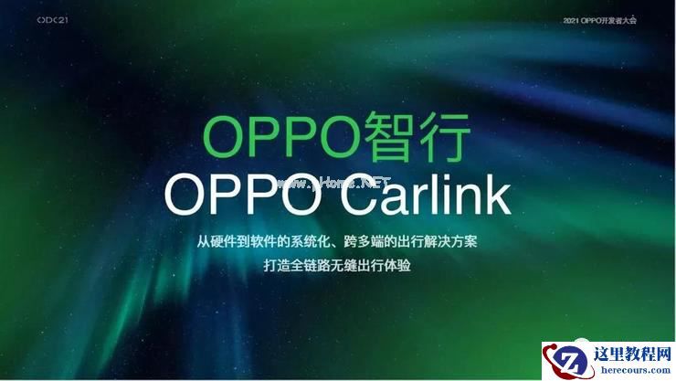 如果段永平出山，能否搅动「智能汽车」既有江湖？