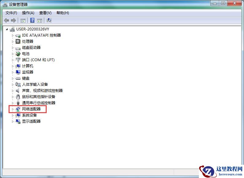 电脑网络无法识别如何解决？Win7专业版处理网络无法识别的办法