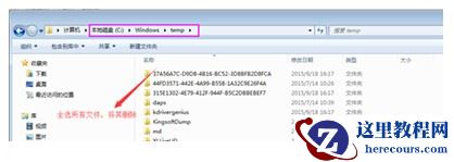 win7系统ie11浏览器卸载不了的解决方法