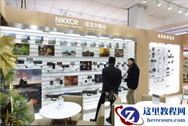 北京五棵松“尼康影像体验馆”正式开业