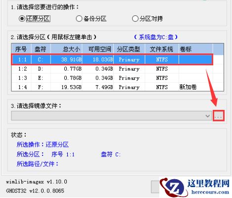 win7原版U盘安装教程?MSDNwin7原版U盘安装教程