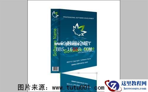 Photoshop纯鼠绘打造青蓝色软件包装盒,PSDEE.COM