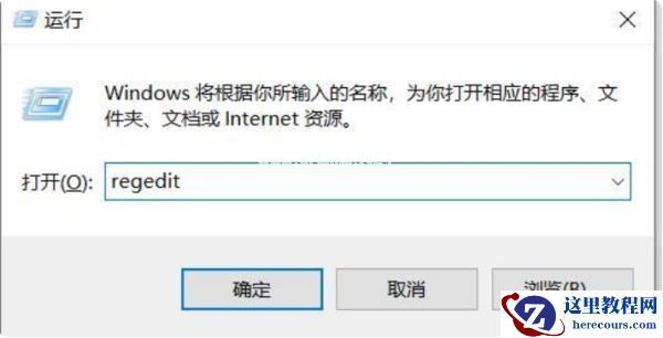 Win7电脑怎么卸载没有用的应用软件？