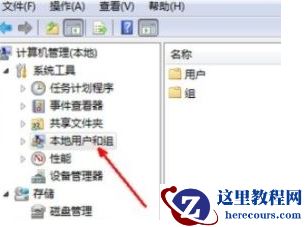 win7系统修改用户名后无法登录账号怎么解决？