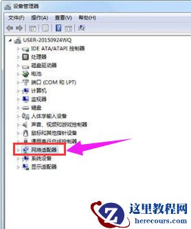 win7系统显示多个网络连接是什么原因？