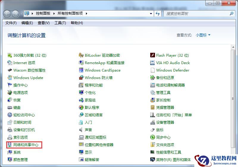 Win7旗舰版如何连接WiFi？Win7连接WiFi的方法