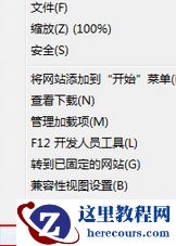Win7频繁弹出“出现了运行时间错误，是否进行调试”的提示要怎么办？