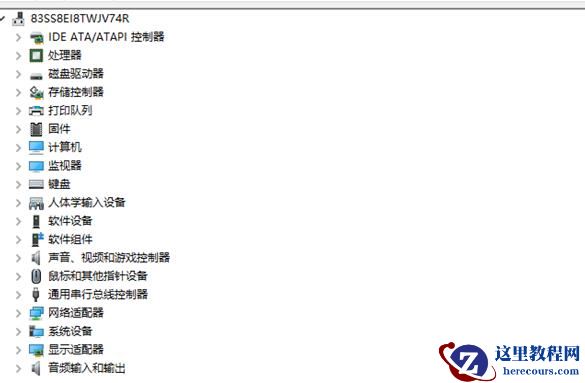 Windows7系统中没有任何驱动要怎么解决?