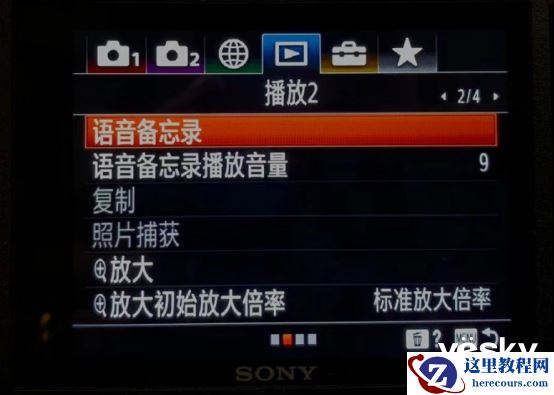 全面支持专业工作流 索尼Alpha 9 II评测
