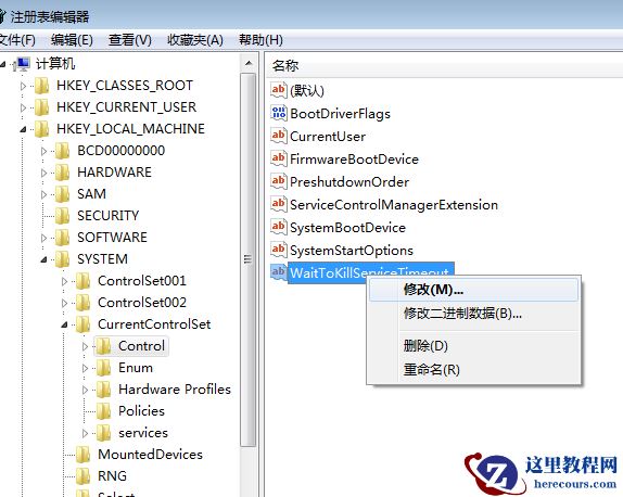 win7系统关机速度很慢怎么解决？如何提高win7系统关机速度？