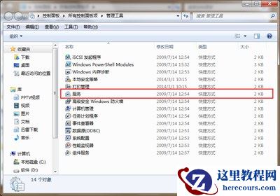 Win7虚拟机无法识别u盘怎么办？虚拟机无法识别u盘的解决方法
