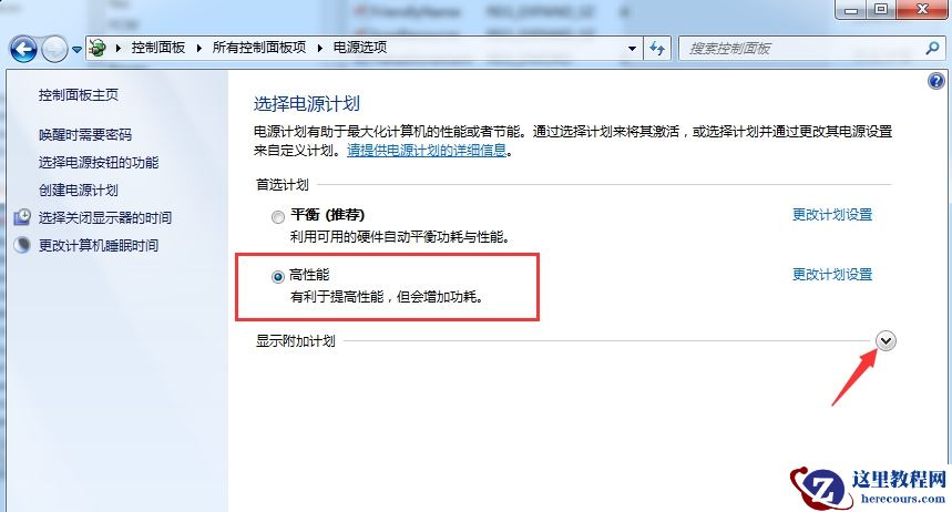 win7系统固态硬盘卡顿假死怎么办?解决固态硬盘卡顿假死教程