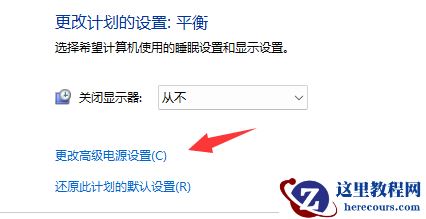 win7笔记本电脑屏幕突然变很暗如何解决