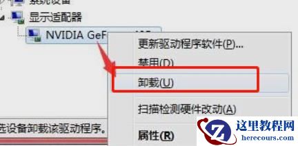 win7开机选择文件卡住不动解决方法?win7开机选择文件卡住不动怎么办?