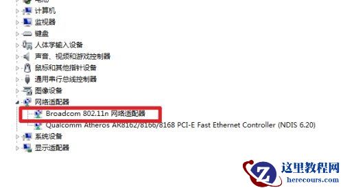 win7连接wifi方法？win7连接wifi教程
