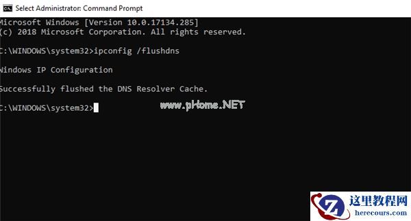 Win7旗舰版打不开网页怎么办