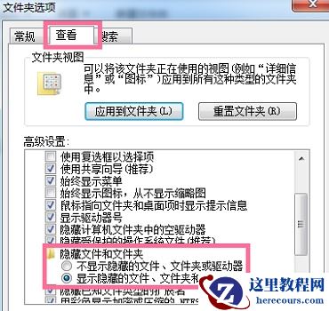 win7c盘哪些文件夹可以清理删除？win7清理c盘教程