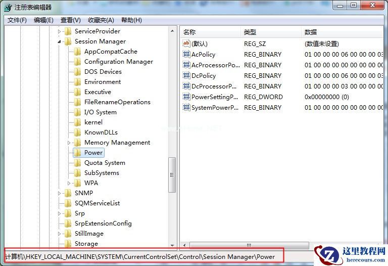 Win7专业版休眠自动停止下载怎么办？离线下载麻烦设置一下