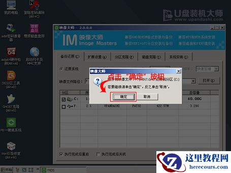 雨林木风win7安装教程u盘?雨林木风win7安装教程u盘详细步骤