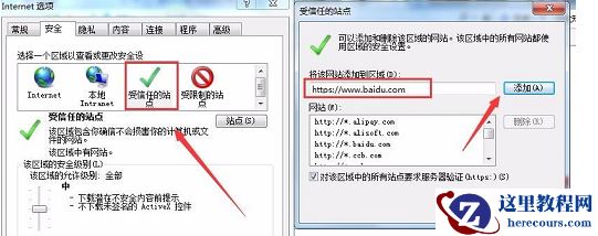win7出现对象不支持此属性提示怎么解决？