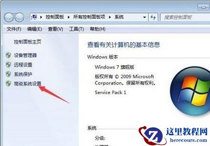 win7窗口怎么关闭淡入淡出特效？win7窗口淡入淡出特效关闭教程