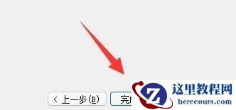 win7怎么设置软件不联网？win7系统禁止软件联网设置方法