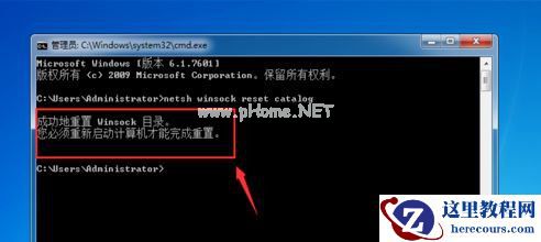 Win7纯净版开机卡在欢迎界面后黑屏怎么回事?