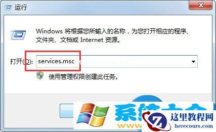 Win7系统工作组不能改动如何解决 怎么解决Win7系