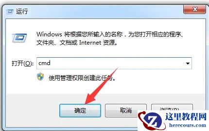 win7无法安装net4.0怎么办？win7不能安装net4.0解决方法
