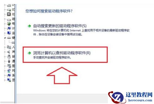 win7笔记本电脑小键盘关闭教程_win7笔记本小键盘怎么关闭？