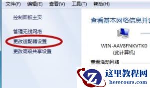 电脑连接不上网络怎么设置？电脑连接不上网络的解决方法