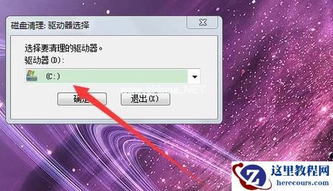 Win7旗舰版电脑反应慢怎么办？