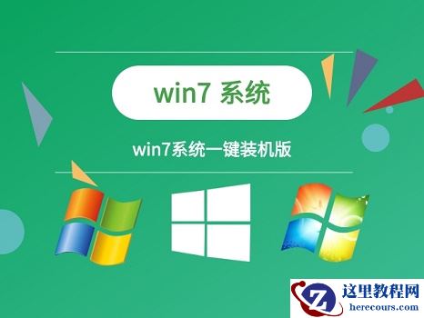 win7 7b蓝屏怎么解决？win77b蓝屏解决方法
