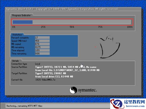 微软win7专业版如何安装？微软win7专业版下载安装教程